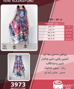 پیراهن ساحلی یقه گرد آستین رکابی دامن چاکدار دلبررر و جذااااااب سایز بزرگ - چارت