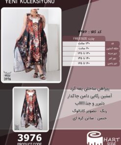 پیراهن ساحلی یقه گرد آستین رکابی دامن چاکدار دلبررر و جذااااااب سایز بزرگ - چارت