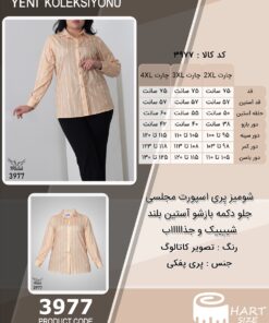 شومیز پِری اسپورت مجلسی جلو دکمه بازشو آستین بلند شییییک و جذاااااب سایز بزرگ - چارت