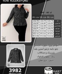 شومیز پِری اسپورت مجلسی جلو دکمه بازشو آستین بلند شییییک و جذاااااب سایز بزرگ - چارت