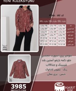 شومیز پِری اسپورت مجلسی جلو دکمه بازشو آستین بلند شییییک و جذاااااب سایز بزرگ - چارت