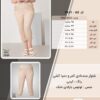 شلوار سندبادی کمر و دمپا کشی سایز بزرگ - چارت