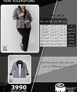 مانتو کتی جلوباز مجلسی یقه آرشال آستین سه ربع شیکککک و دلبرررر  - چارت