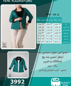 مانتو کتی جلوباز مجلسی یقه آرشال آستین سه ربع شیکککک و دلبرررر  - چارت