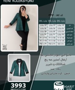 مانتو کتی جلوباز مجلسی یقه آرشال آستین سه ربع شیکککک و دلبرررر  - چارت