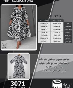 پیراهن مانتویی مجلسی جلو دکمه بازشو آستین سه ربع دامن کلوش سایز بزرگ - چارت