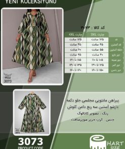 پیراهن مانتویی مجلسی جلو دکمه بازشو آستین سه ربع دامن کلوش سایز بزرگ - چارت