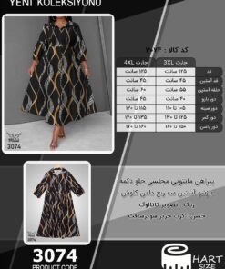 پیراهن مانتویی مجلسی جلو دکمه بازشو آستین سه ربع دامن کلوش سایز بزرگ - چارت