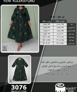 پیراهن مانتویی مجلسی جلو دکمه بازشو آستین سه ربع دامن کلوش سایز بزرگ - چارت