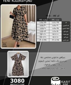 پیراهن مانتویی مجلسی یقه ضربدری تک دکمه آستین کیمونو سایز بزرگ - چارت