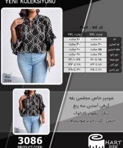 شومیز خاص مجلسی یقه گرهی آستین سه ربع سایز بزرگ - چارت