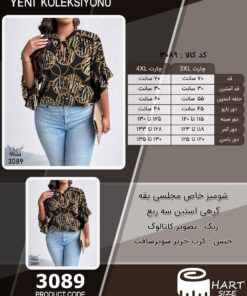 شومیز خاص مجلسی یقه گرهی آستین سه ربع سایز بزرگ - چارت