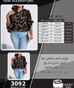 شومیز خاص مجلسی یقه گرهی آستین سه ربع سایز بزرگ - چارت