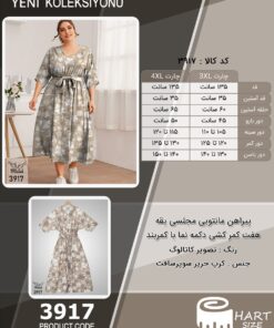 پیراهن مانتویی مجلسی یقه هفت کمر کشی دکمه نما با کمربند سایز بزرگ - چارت