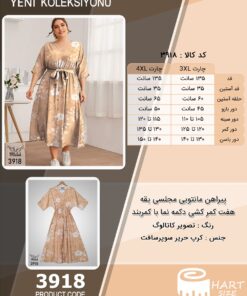 پیراهن مانتویی مجلسی یقه هفت کمر کشی دکمه نما با کمربند سایز بزرگ - چارت