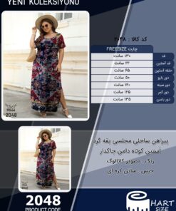 پیراهن ساحلی مجلسی یقه گرد آستین کوتاه دامن چاکدار سایز بزرگ - چارت