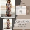 پیراهن ساحلی مجلسی یقه گرد آستین کوتاه دامن چاکدار
 سایز بزرگ - چارت