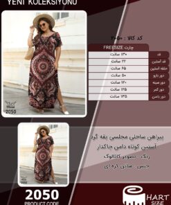 پیراهن ساحلی مجلسی یقه گرد آستین کوتاه دامن چاکدار
 سایز بزرگ - چارت