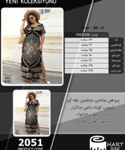 پیراهن ساحلی مجلسی یقه گرد آستین کوتاه دامن چاکدار
 سایز بزرگ - چارت