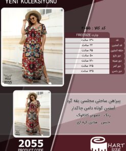 پیراهن ساحلی مجلسی یقه گرد آستین کوتاه دامن چاکدار
 سایز بزرگ - چارت