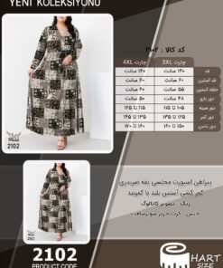 پیراهن اسپورت مجلسی یقه ضربدری کمر کشی آستین بلند با کمربند سایز بزرگ - چارت