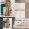 ست شومیز مانتویی و شلوار اسپورت مجلسی سایز بزرگ - چارت