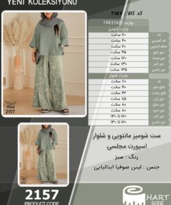 ست شومیز مانتویی و شلوار اسپورت مجلسی سایز بزرگ - چارت