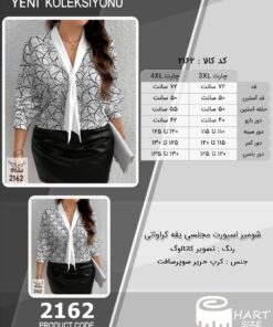 شومیز اسپورت مجلسی یقه کراواتی سایز بزرگ - چارت