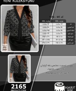 شومیز اسپورت مجلسی یقه کراواتی سایز بزرگ - چارت