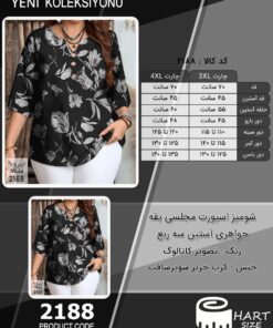 شومیز اسپورت مجلسی یقه جواهری آستین سه ربع سایز بزرگ - چارت