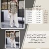 شومیز مانتویی مجلسی کاربردی یقه دکمه بازشو آستین پاگن دار سایز بزرگ - چارت