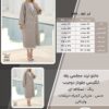 مانتو ترند مجلسی یقه انگلیسی جلوباز دوجیب سایز بزرگ - چارت