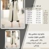 مانتو ترند مجلسی یقه انگلیسی جلوباز دوجیب سایز بزرگ - چارت