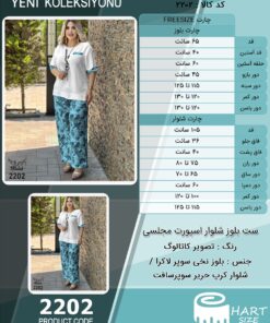ست بلوز شلوار اسپورت مجلسی سایز بزرگ - چارت