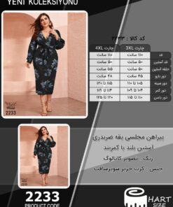 پیراهن مجلسی یقه ضربدری آستین بلند با کمربند سایز بزرگ - چارت