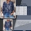 شومیز خاص مجلسی یقه هفت جلو دکمه بازشو آستین پاگن دار سایز بزرگ - چارت