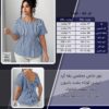 بلوز خاص مجلسی یقه گرد آستین کوتاه پشت پاپیون سایز بزرگ - چارت