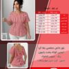 بلوز خاص مجلسی یقه گرد آستین کوتاه پشت پاپیون سایز بزرگ - چارت
