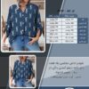 شومیز خاص مجلسی یقه هفت جلو دکمه بازشو آستین پاگن دار سایز بزرگ - چارت