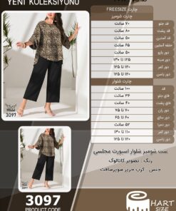 ست شومیز شلوار اسپورت مجلسی سایز بزرگ - چارت