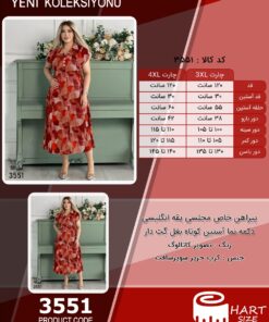 پیراهن خاص مجلسی یقه انگلیسی دکمه نما آستین کوتاه بغل گِت دار سایز بزرگ - چارت