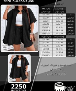 ست شومیز و شورتک اسپورت سایز بزرگ - چارت