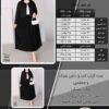 ست کراپ کت و دامن شیک و مجلسی سایز بزرگ - چارت
