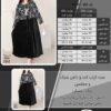 ست کراپ کت و دامن شیک و مجلسی سایز بزرگ - چارت