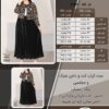 ست کراپ کت و دامن شیک و مجلسی سایز بزرگ - چارت