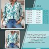 شومیز خاص مجلسی یقه هفت جلو دکمه بازشو آستین پاگن دار سایز بزرگ - چارت