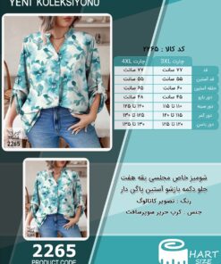 شومیز خاص مجلسی یقه هفت جلو دکمه بازشو آستین پاگن دار سایز بزرگ - چارت