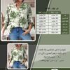 شومیز خاص مجلسی یقه هفت جلو دکمه بازشو آستین پاگن دار سایز بزرگ - چارت