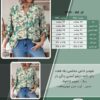 شومیز خاص مجلسی یقه هفت جلو دکمه بازشو آستین پاگن دار سایز بزرگ - چارت