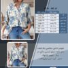 شومیز خاص مجلسی یقه هفت جلو دکمه بازشو آستین پاگن دار سایز بزرگ - چارت
